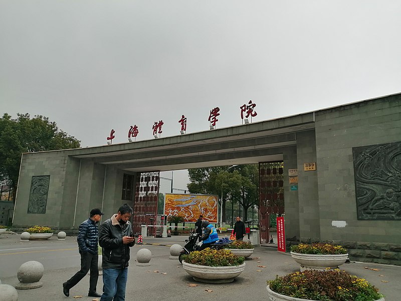Chinese Universities See Significant Rise in Tuition Fees, Reaching Up to 54%